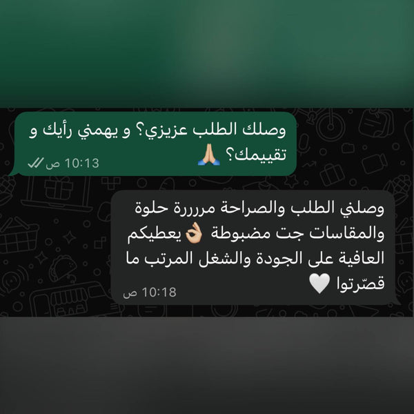 Majeed