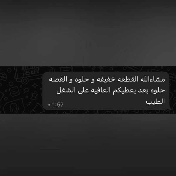 Marwan