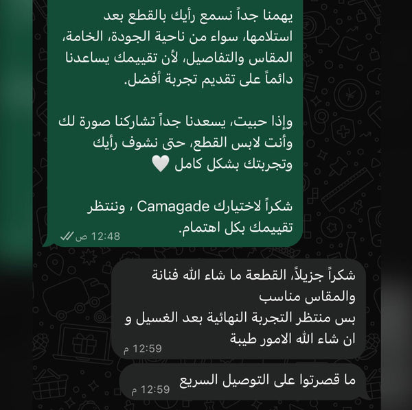 Mohmed Arab